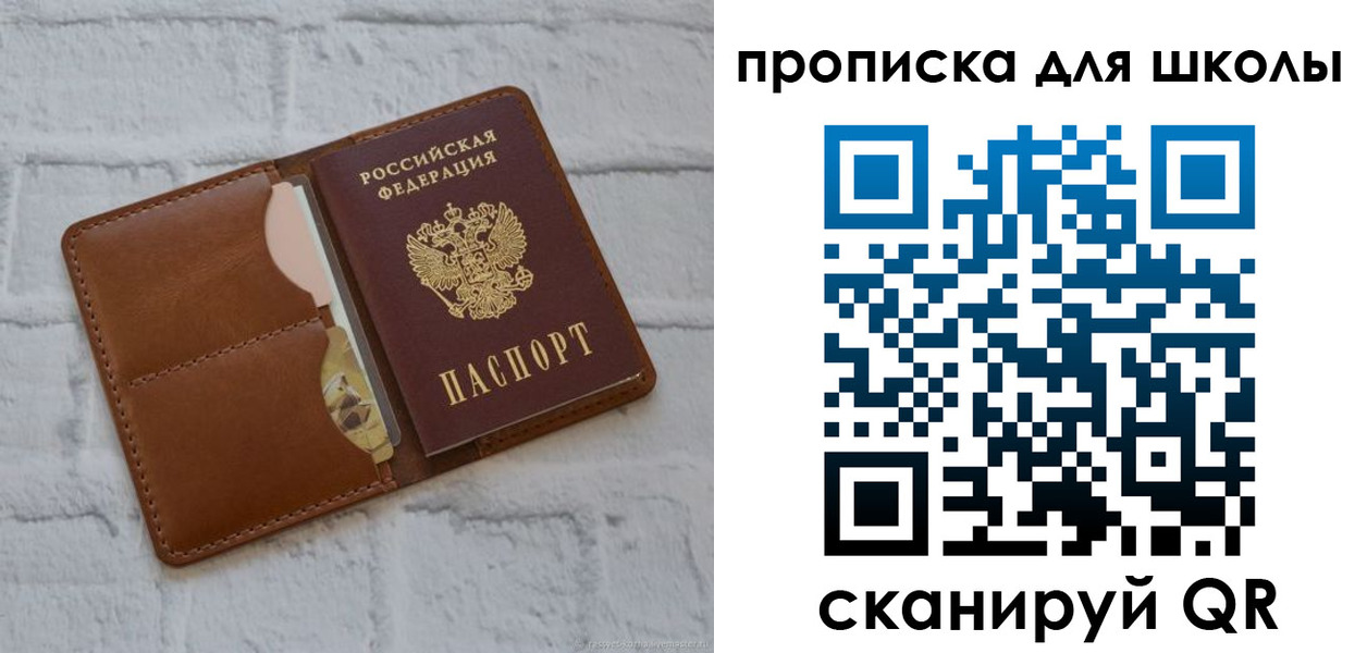 временная регистрация собственник в Кольчугино