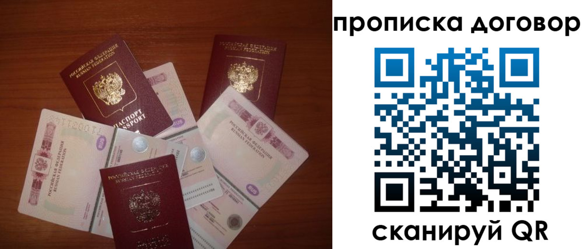 прописка для школы в Кольчугино