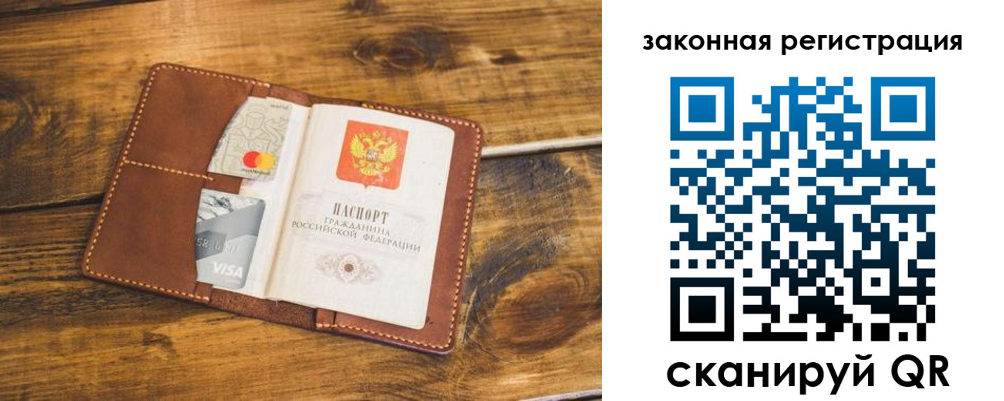 прописка поиск в Кольчугино